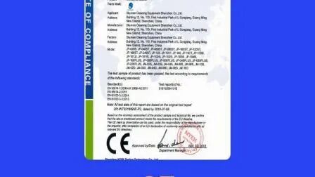 স্কাইমেন 1500L Jp-1216g সুপার পাওয়ার ফিল্টারেশন সহ ইন্ডাস্ট্রিয়াল আল্ট্রাসোনিক ক্লিনার বয়লার