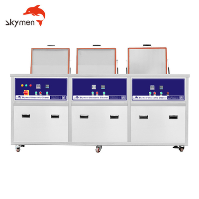 2400W 77L আল্ট্রাসোনিক ইঞ্জিন ক্লিনার তিনটি ট্যাঙ্ক স্কাইমেন JP-3048GH