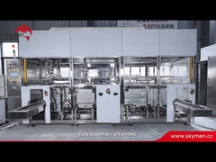 স্কাইমেন হাইড্রোজেন এনার্জি ফুল অটোমেটিক আলট্রাসনিক ক্লিনার | বাইপোলার প্লেটের জন্য নির্ভুল পরিচ্ছন্নতা